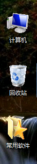 Win7電腦監(jiān)視器顏色質量怎么設置？