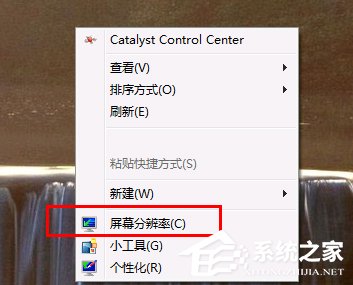 Win7電腦監(jiān)視器顏色質量怎么設置？