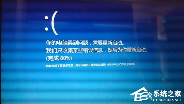 升級(jí)Win10系統(tǒng)之后一開機(jī)就藍(lán)屏且電腦不斷重啟怎么解決？