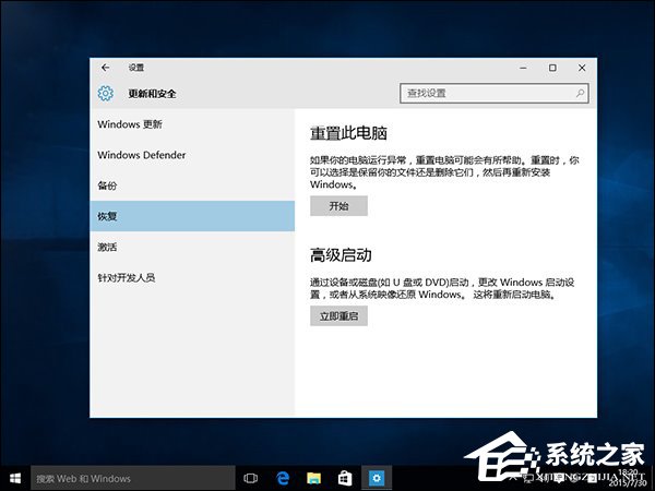 升級(jí)Win10系統(tǒng)之后一開機(jī)就藍(lán)屏且電腦不斷重啟怎么解決？
