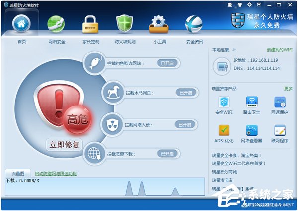 Win10藍(lán)屏錯(cuò)誤代碼CRITICAL_STRUCTURE_CORRUPTION怎么解決？