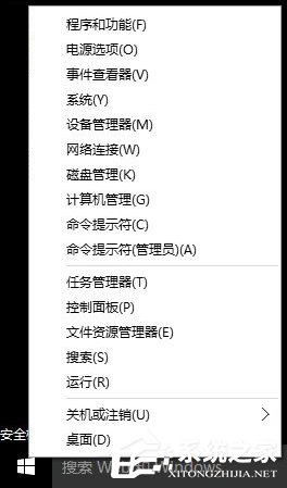 升級(jí)Win10系統(tǒng)之后一開機(jī)就藍(lán)屏且電腦不斷重啟怎么解決？