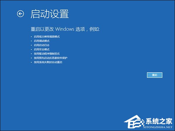 升級(jí)Win10系統(tǒng)之后一開機(jī)就藍(lán)屏且電腦不斷重啟怎么解決？
