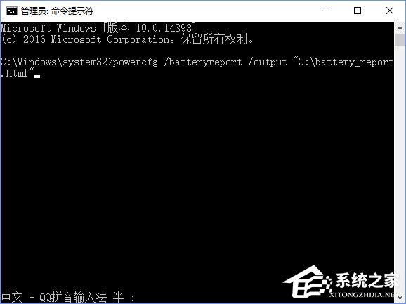 Win10如何使用系統自帶的硬件設備檢測工具？