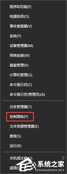 Win10如何使用系統自帶的硬件設備檢測工具？