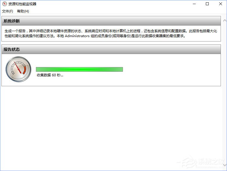 Win10如何使用系統自帶的硬件設備檢測工具？