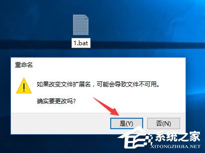 Windows10系統(tǒng)下如何將chm文件轉(zhuǎn)換成txt文件？