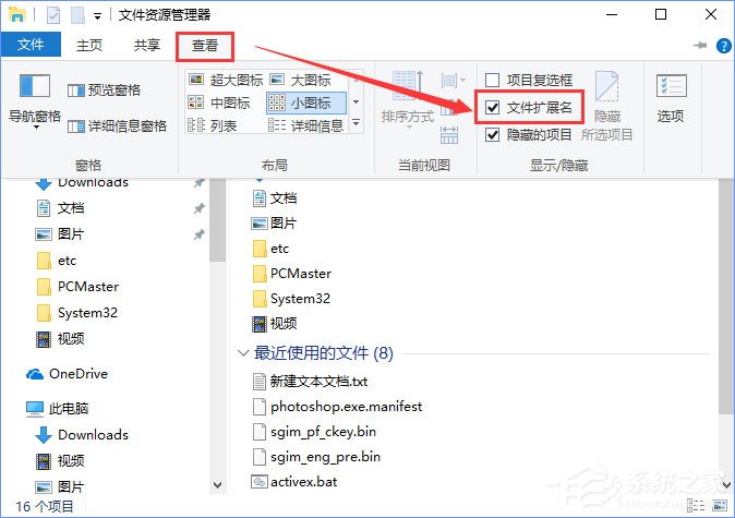 Windows10系統(tǒng)下如何將chm文件轉(zhuǎn)換成txt文件？