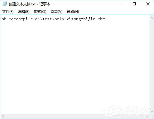 Windows10系統(tǒng)下如何將chm文件轉(zhuǎn)換成txt文件？