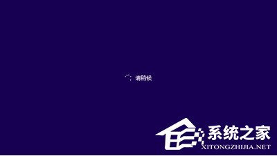 Win8安裝程序不能驗(yàn)證update.inf怎么辦？
