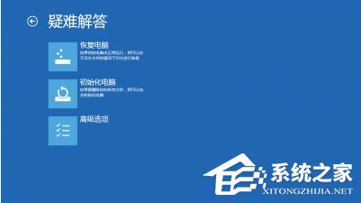 Win8安裝程序不能驗(yàn)證update.inf怎么辦？