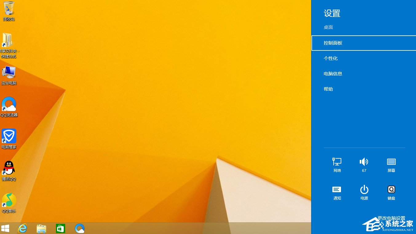 Win8安裝程序不能驗(yàn)證update.inf怎么辦？