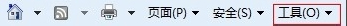 Win7瀏覽器提示“確實允許此網(wǎng)頁訪問剪貼板嗎”怎么辦？