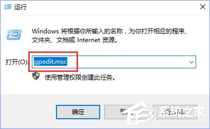 Win10如何禁止Microsoft Edge打開(kāi)“首次運(yùn)行”歡迎頁(yè)面？
