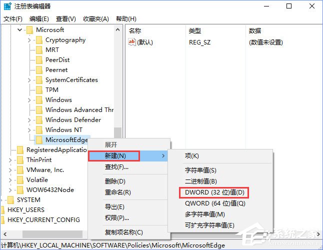 Win10如何禁止Microsoft Edge打開(kāi)“首次運(yùn)行”歡迎頁(yè)面？