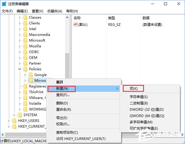 Win10如何禁止Microsoft Edge打開(kāi)“首次運(yùn)行”歡迎頁(yè)面？