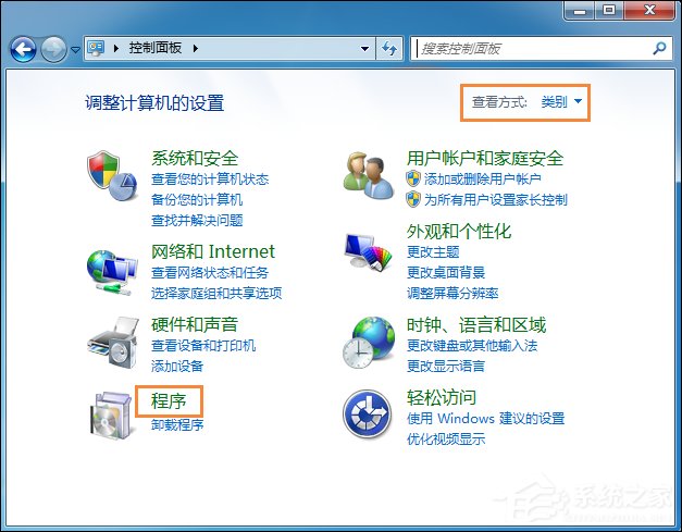 Win7系統中如何Ping端口？Ping端口命令的用法