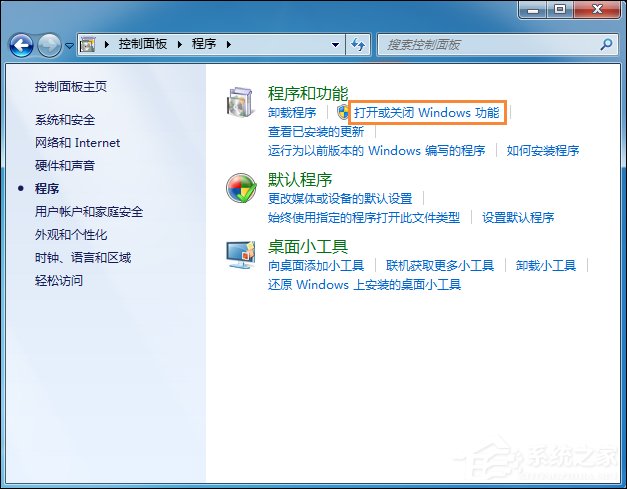 Win7系統中如何Ping端口？Ping端口命令的用法