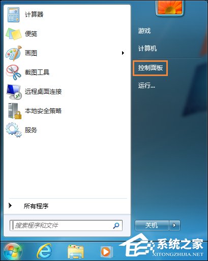 Win7系統中如何Ping端口？Ping端口命令的用法