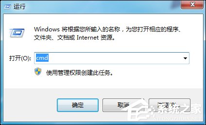 Win7系統中如何Ping端口？Ping端口命令的用法