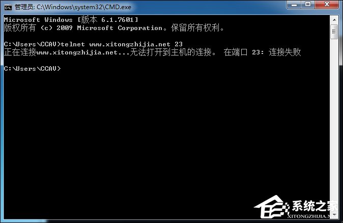 Win7系統中如何Ping端口？Ping端口命令的用法