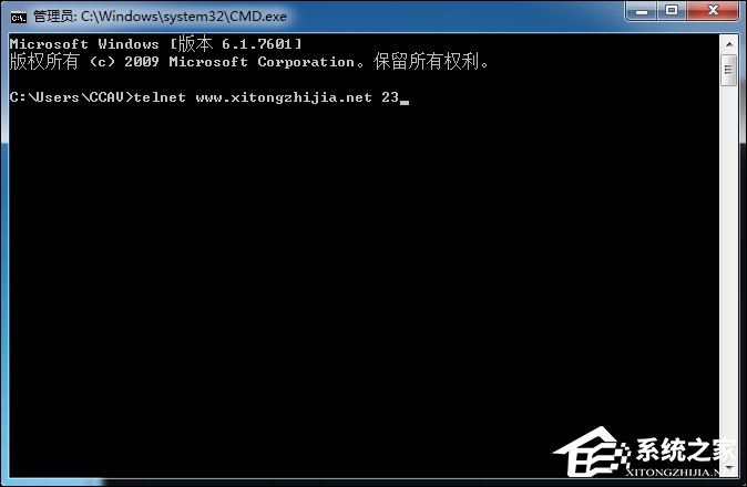 Win7系統中如何Ping端口？Ping端口命令的用法