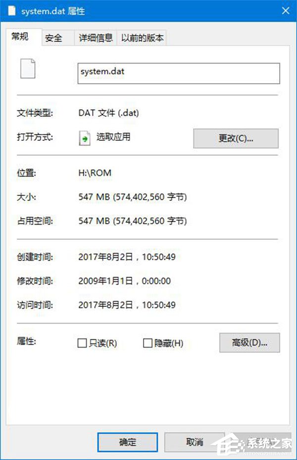 Win10如何使用命令行來解壓縮文件？