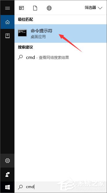 Win10如何使用命令行來解壓縮文件？
