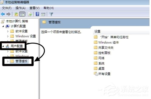 Win7瀏覽器主頁不能修改怎么辦？