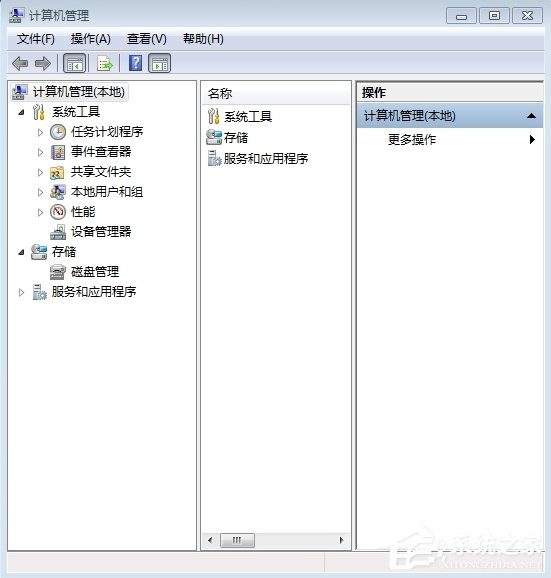 Win7筆記本電腦如何分盤？
