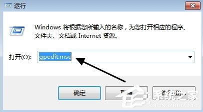 Win7瀏覽器主頁不能修改怎么辦？