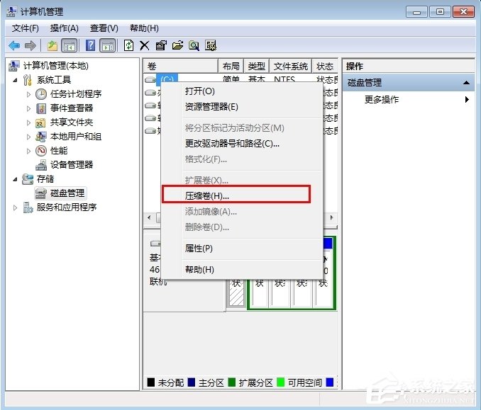 Win7筆記本電腦如何分盤？