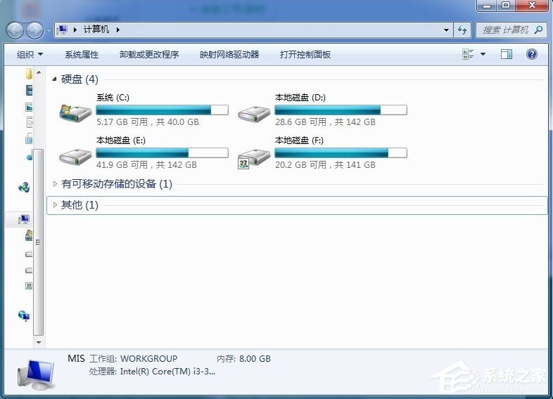Windows7添加共享網絡磁盤的方法