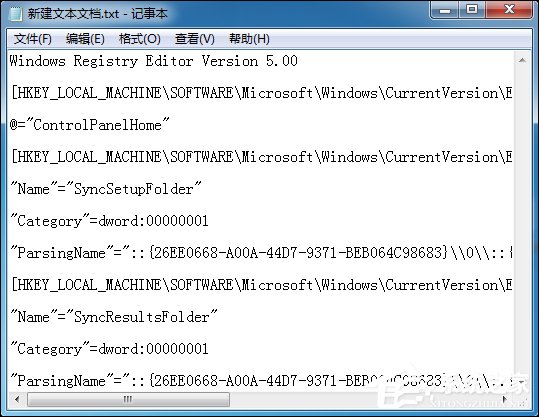 Win7系統右鍵計算機屬性不見了怎么辦？