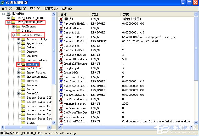 WindowsXP電腦提速的方法