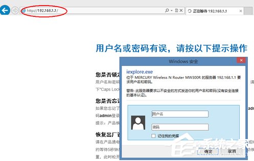 Win8系統(tǒng)網(wǎng)絡(luò)SSID怎么設(shè)置？