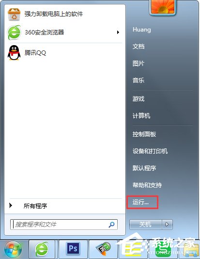 Windows7怎么看內(nèi)存條頻率？
