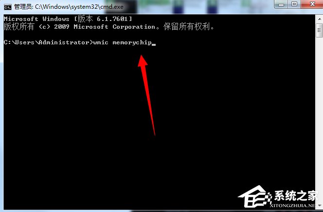 Windows7怎么看內(nèi)存條頻率？