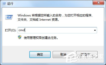 Windows7怎么看內(nèi)存條頻率？
