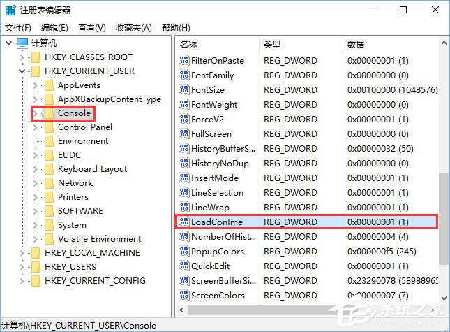 conime.exe是什么進程？Win10任務(wù)管理器多了conime.exe怎么辦？