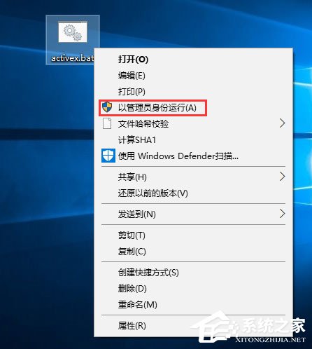 Win10無法打開軟件提示“activex部件不能創(chuàng)建對象 429”怎么辦？
