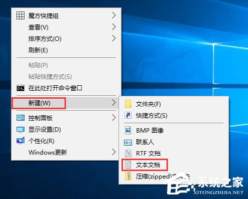 Win10無法打開軟件提示“activex部件不能創(chuàng)建對象 429”怎么辦？