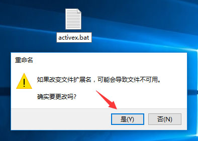Win10無法打開軟件提示“activex部件不能創(chuàng)建對象 429”怎么辦？