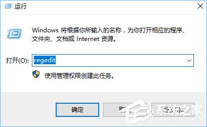 conime.exe是什么進程？Win10任務(wù)管理器多了conime.exe怎么辦？