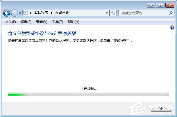 mht是什么文件？Win7打不開mht格式文件的解決辦法