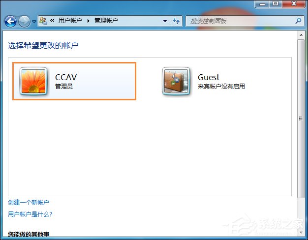如何將用戶改為管理員？Win7標(biāo)準(zhǔn)用戶設(shè)為管理員的方法