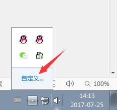 Windows7任務(wù)欄圖標(biāo)不見了怎么辦？