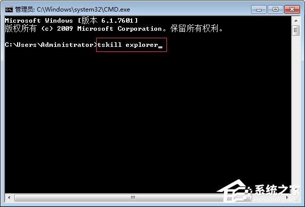Windows7任務(wù)欄圖標(biāo)不見了怎么辦？