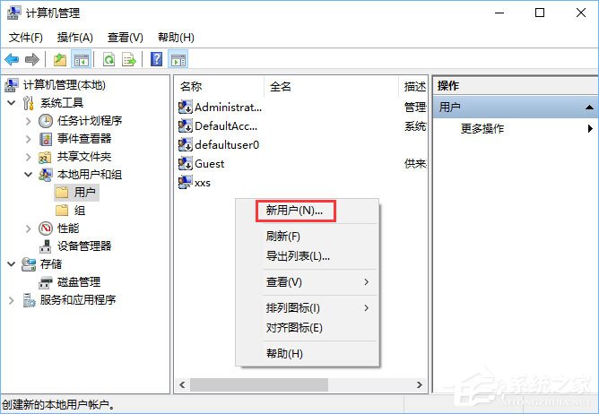 Win10系統(tǒng)下共享文件夾如何設(shè)置密碼訪問？