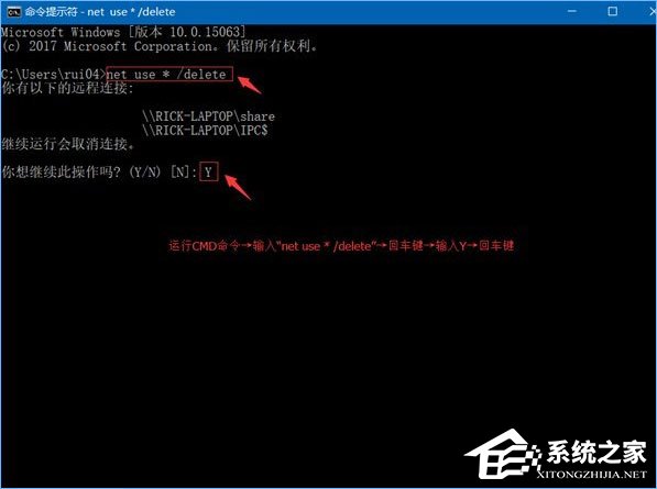 Win10系統(tǒng)下共享文件夾如何設(shè)置密碼訪問？